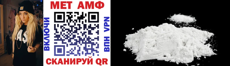 Amphetamine Розовый  OMG   Ковдор 