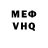МЕТАДОН VHQ Elena Frtk