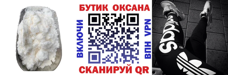 Бутират BDO 33%  закладка  KRAKEN вход  Ковдор 
