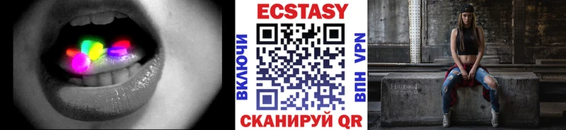 цены наркотик  Ковдор  ОМГ ОМГ вход  Ecstasy круглые 