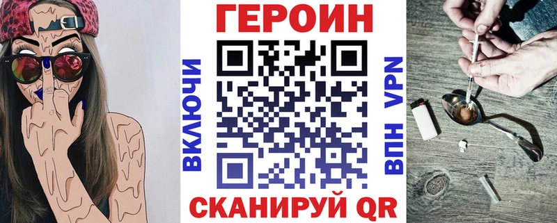магазин  наркотиков  Ковдор  ГЕРОИН VHQ 