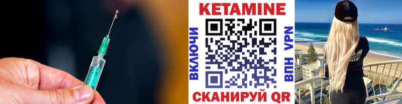 mega ссылка  Ковдор  Кетамин VHQ 