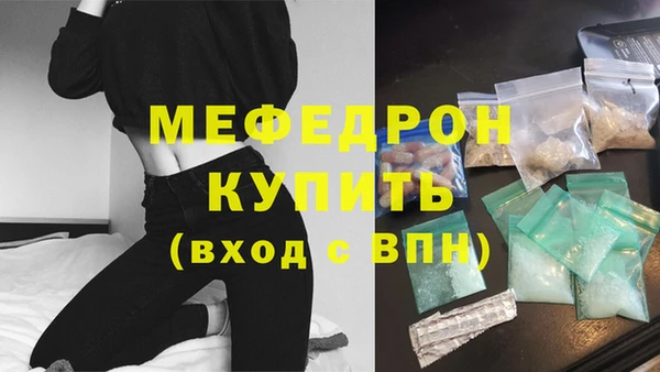 амфетамин Тихвин
