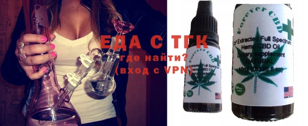 наркотики Тихорецк