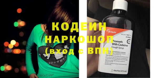 мяу мяу мука Беломорск