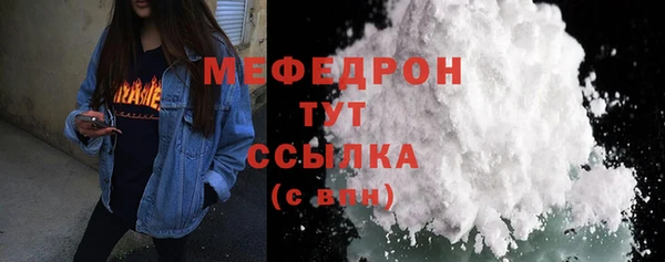 амфетамин Тихвин