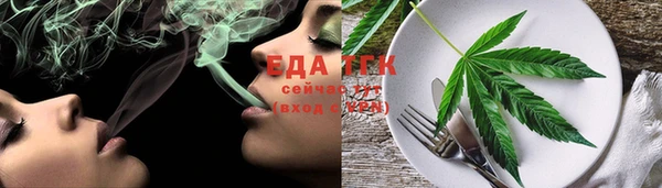 соль курить ск Белоозёрский