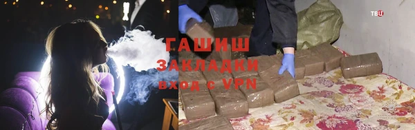 наркотики Тихорецк