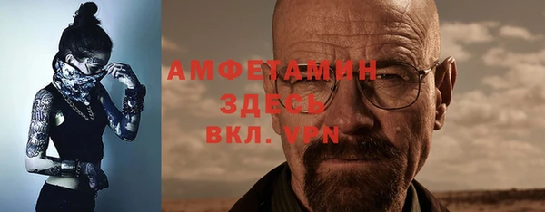 соль курить ск Тобольск