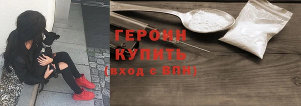 соль курить ск Тобольск