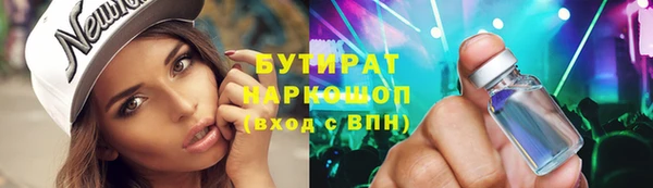 дурь Белокуриха