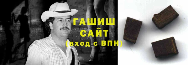 соль курить ск Белоозёрский