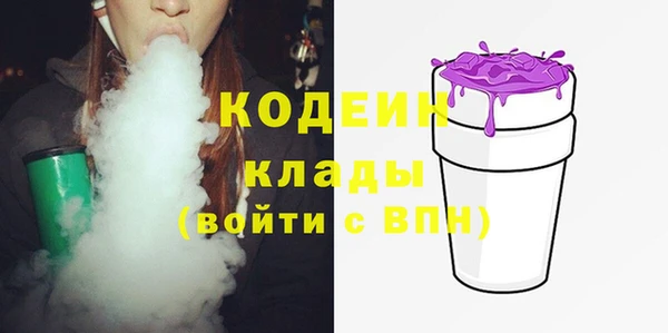 мяу мяу мука Беломорск