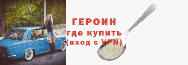 наркотики Тихорецк
