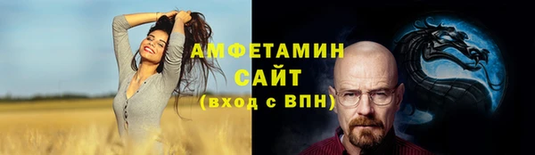 кокс Вязьма