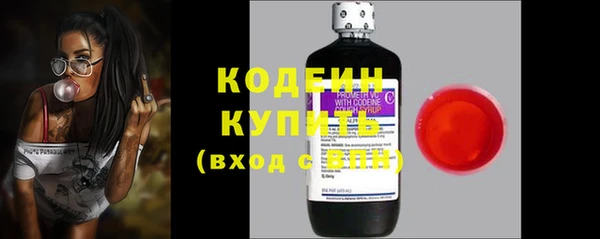 герыч Гусь-Хрустальный