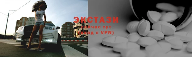 соль курить ск Тобольск