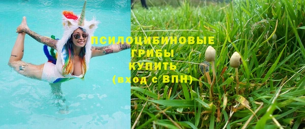 наркотики Тихорецк