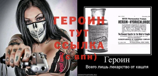 соль курить ск Тобольск