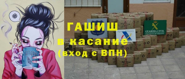 мяу мяу мука Беломорск