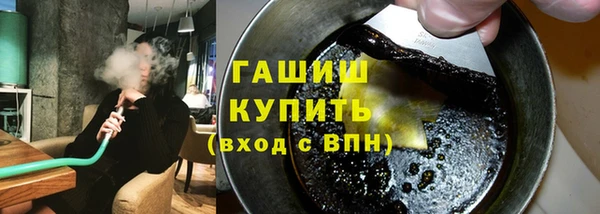 мяу мяу мука Беломорск