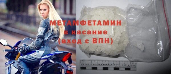 кокс Вязьма