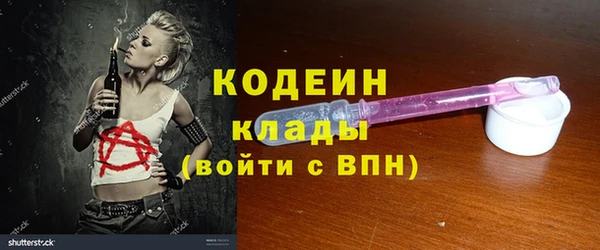 дурь Белокуриха