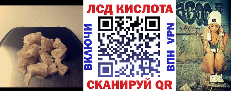 Лсд 25 экстази кислота  Ковдор 