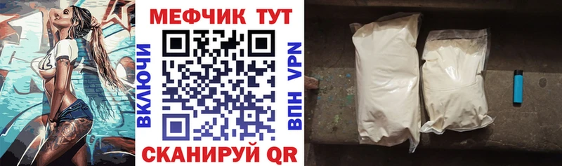 Меф кристаллы Ковдор