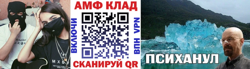 мориарти телеграм  продажа наркотиков  Ковдор  Первитин Декстрометамфетамин 99.9% 